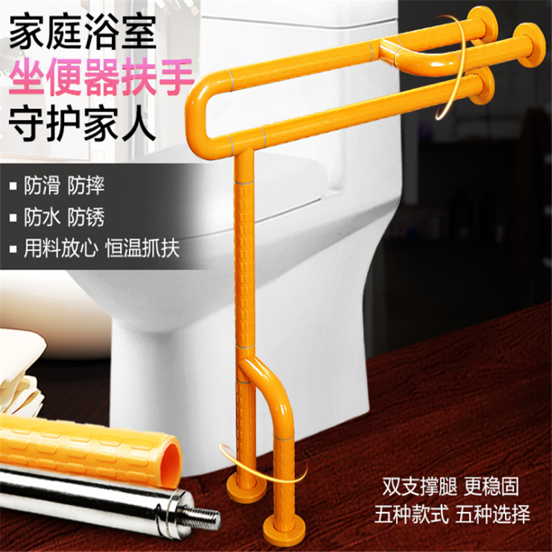 1584588729779734.png U型加強(qiáng)扶手22.png